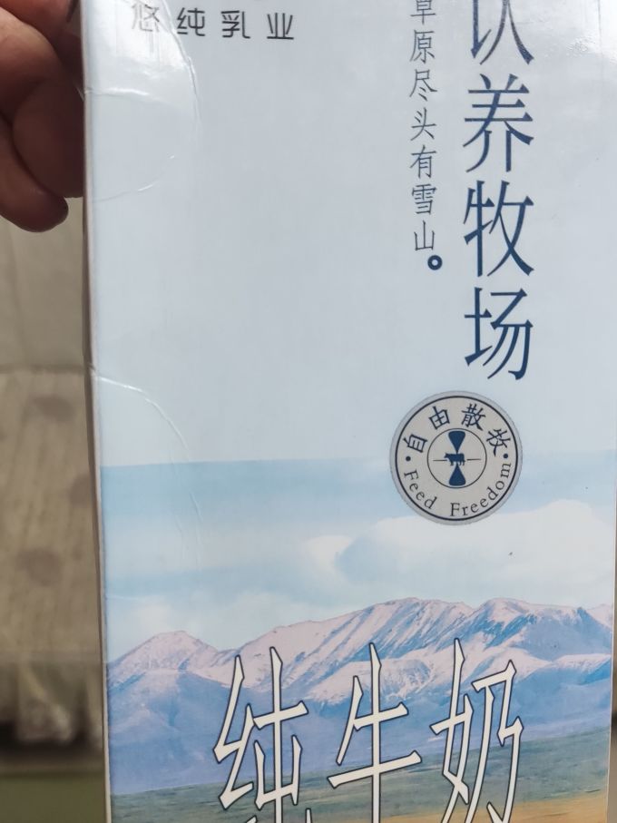 认养冲调饮品