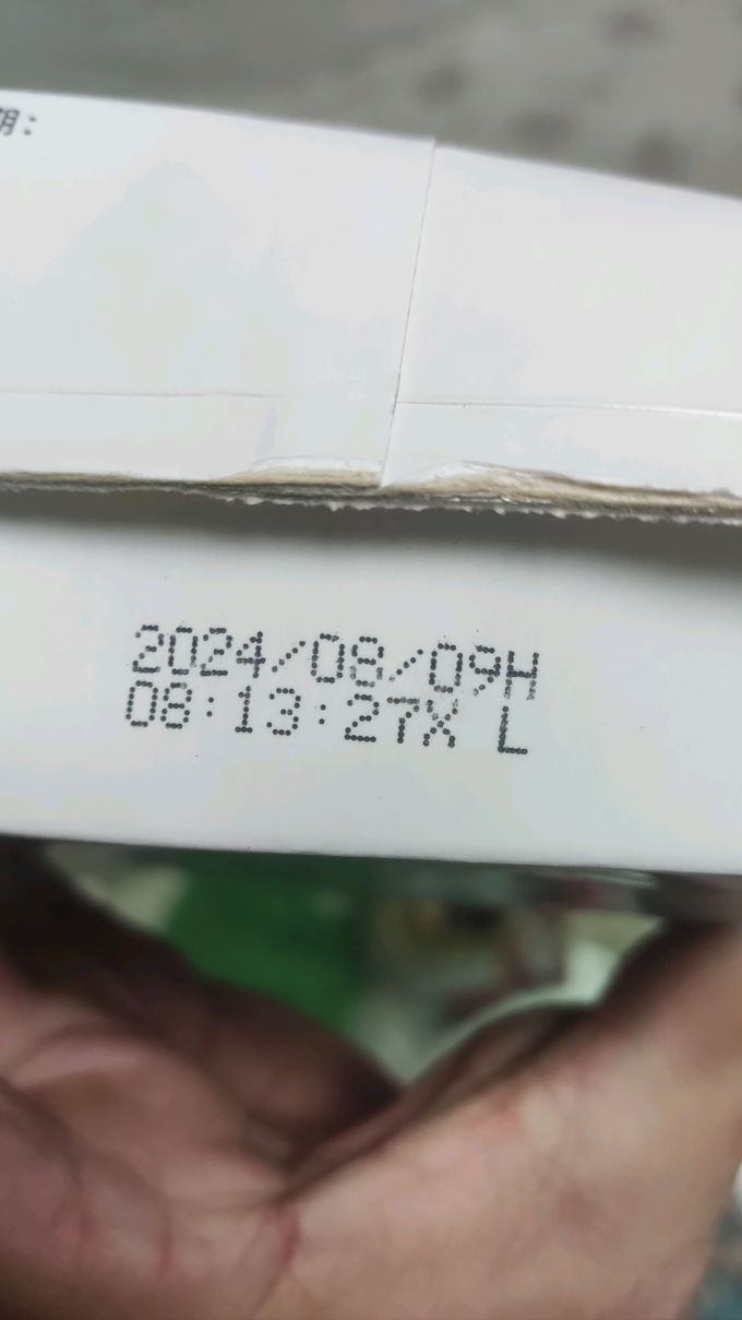 认养冲调饮品