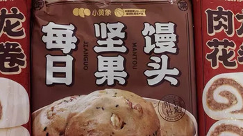 小黄象老北京风味肉龙