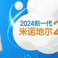 米诺地尔男女使用浓度一样吗？蔓迪5%黄金浓度，4000万瓶销量见证