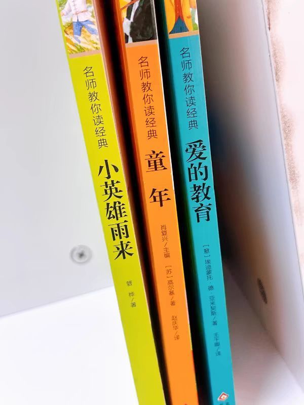 精选！小学生必读的课外书盘点