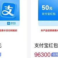 东航66折机票！冲！兴业积分变现新路子！速度