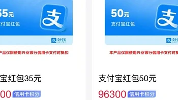 东航66折机票！冲！兴业积分变现新路子！速度