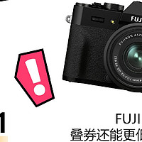 急急急!!富士人气机皇XT30套机好价补货轻旗舰机型XT30II+1545mm镜头套机Fujifilm X-T30 II XC15-45mm