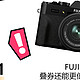 急急急!!富士人气机皇XT30套机好价补货轻旗舰机型XT30II+1545mm镜头套机Fujifilm X-T30 II XC15-45mm