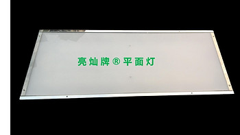 很多人喜欢羽毛球场灯平板灯，只是因为平板灯有液晶显示屏样的感觉，不刺眼。