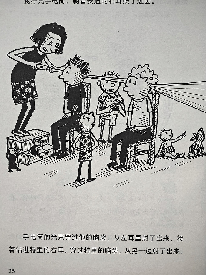 海豚传媒绘本/图画书