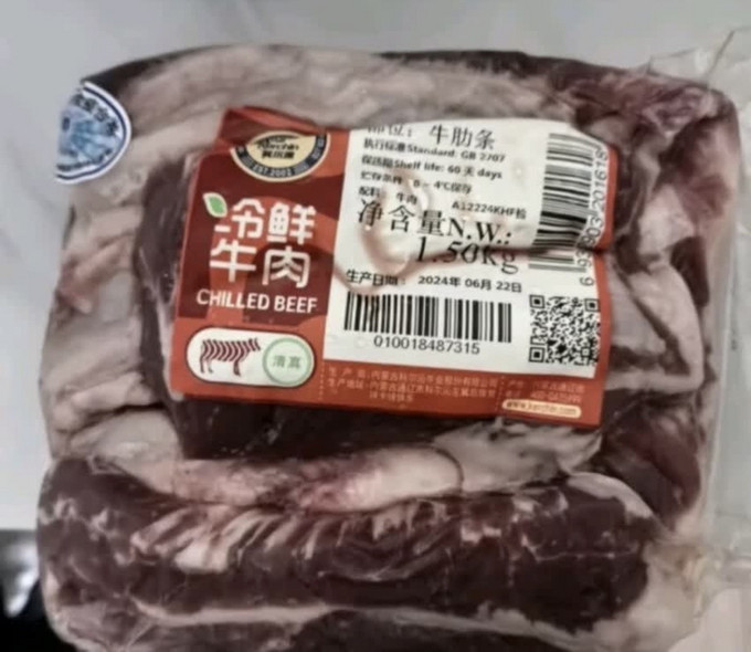 冰鲜牛肉图片