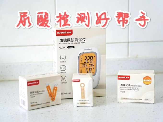 鱼跃血糖仪