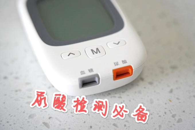 鱼跃血糖仪