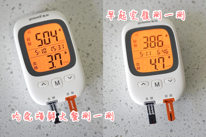 鱼跃血糖仪