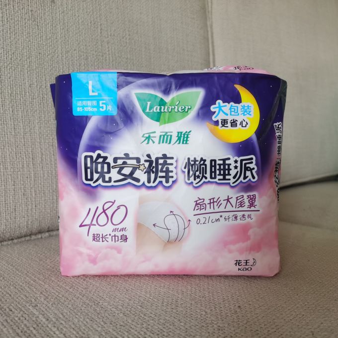 乐而雅卫生巾