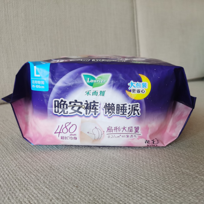 乐而雅卫生巾