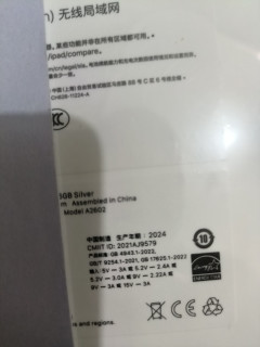 IPAD 9开箱