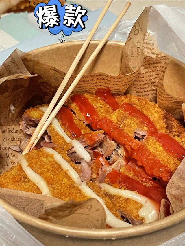 芋泥香酥鸭真的好吃吗？花了36买了一份跟想象中不太一样。