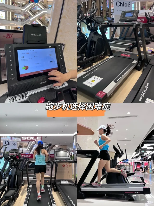 实地试跑了几款跑步机|长见识啦✌️