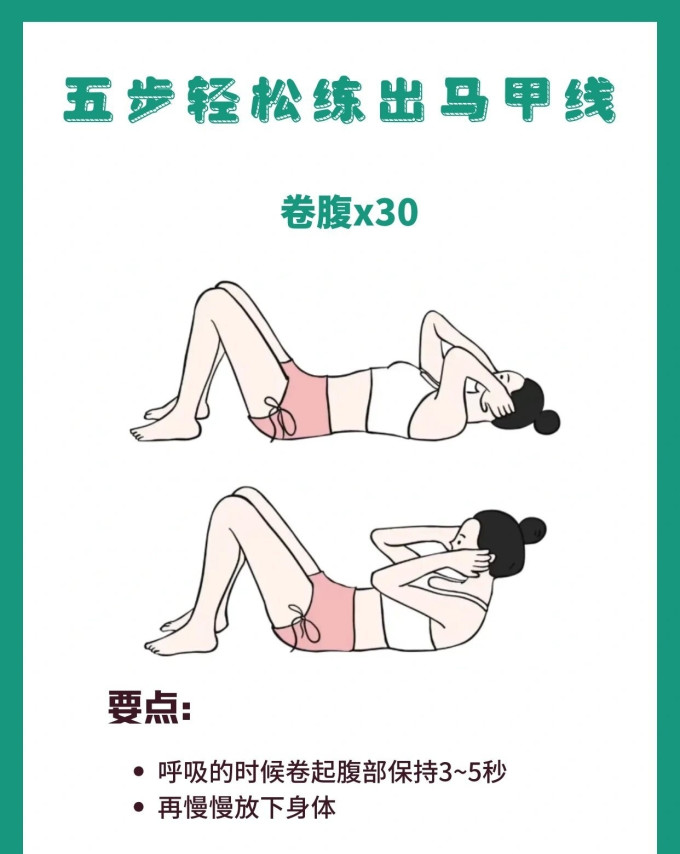 瑜伽运动