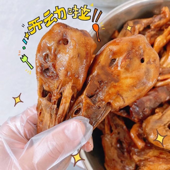 川娃子调味品