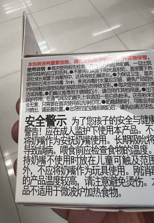 贝亲奶嘴，9个月以上可以用的