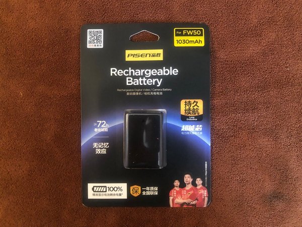 品胜FW50索尼微单电池