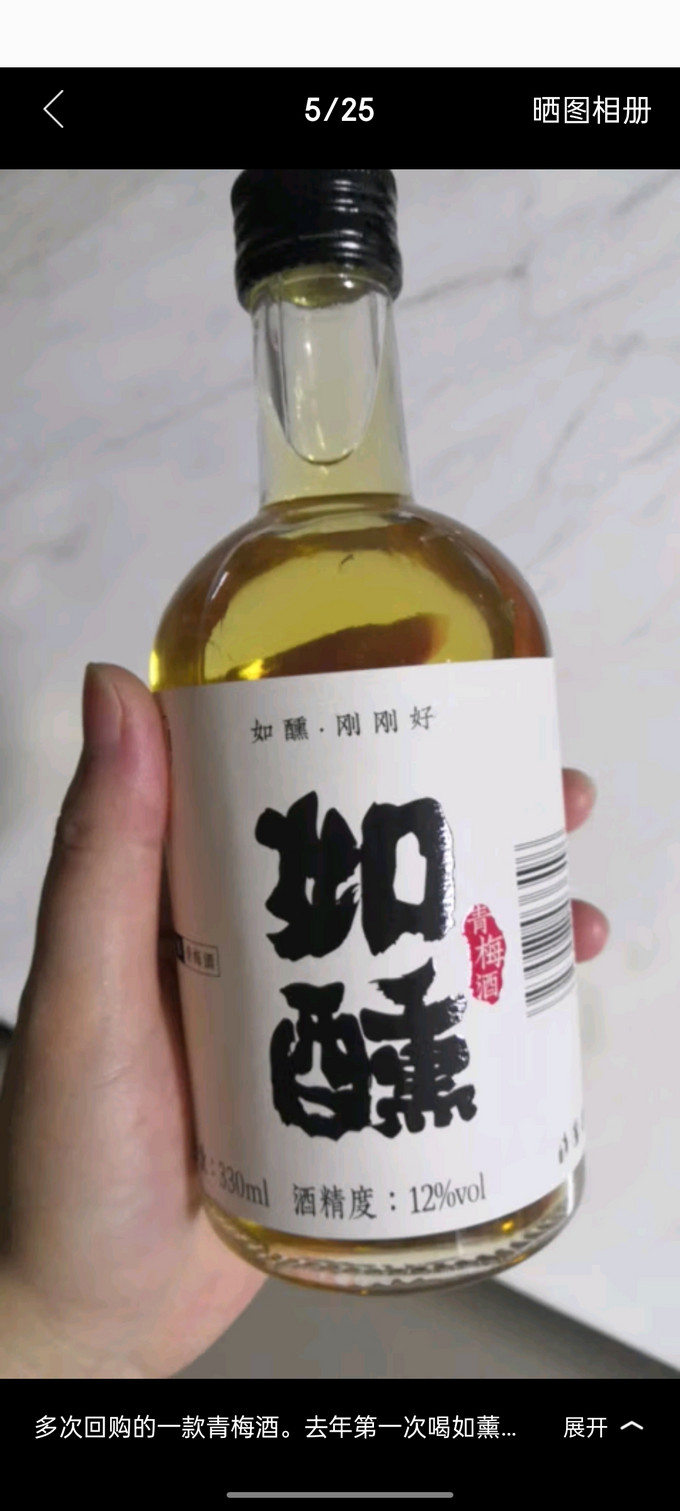 洋酒