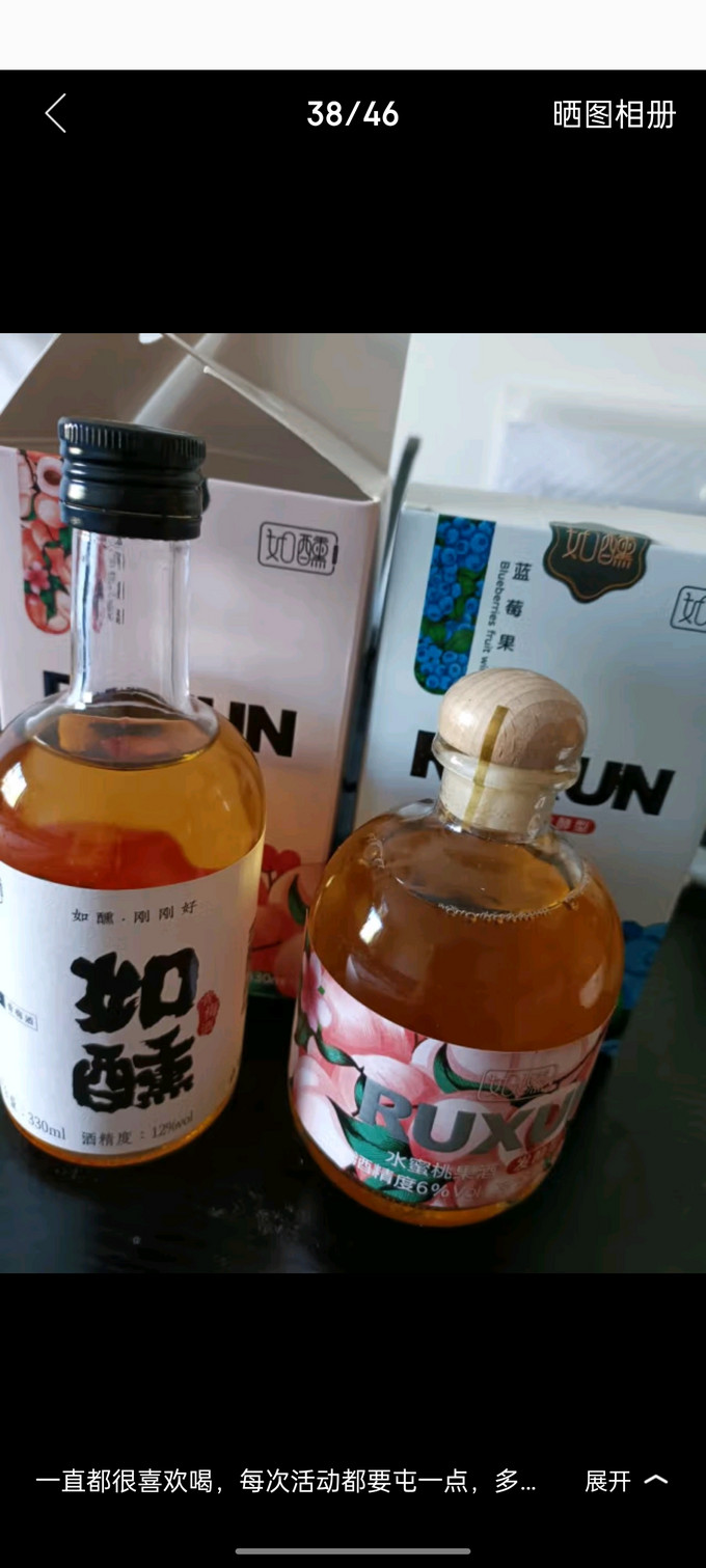 洋酒