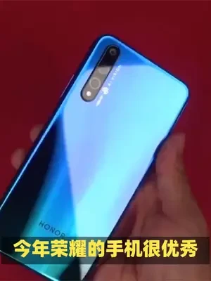 目前最值得买的4款荣耀手机，千元机很实用，旗舰机表现更良心！
