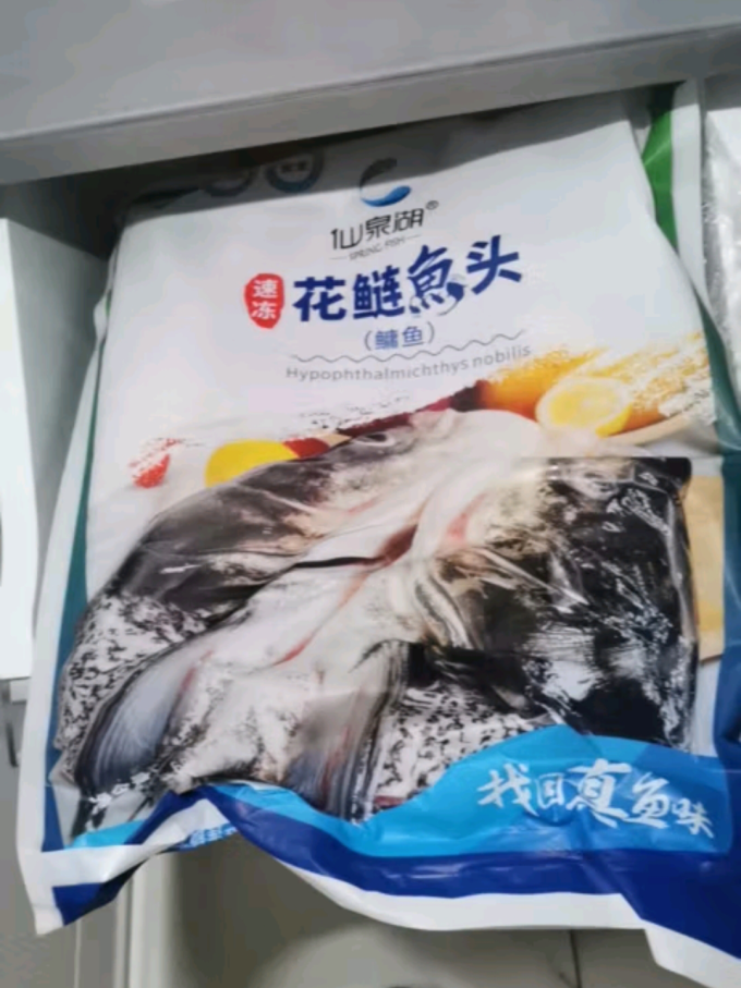 仙泉湖鱼类