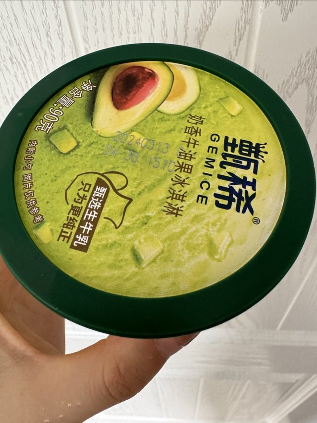 秋天贴秋膘