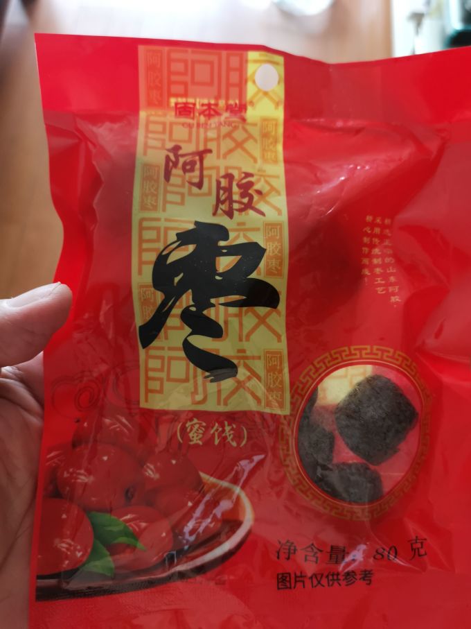 固本堂基础健康