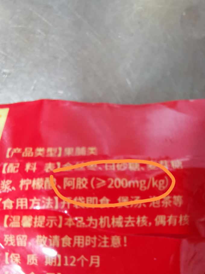固本堂基础健康