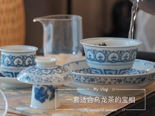 凤凰单丛日｜一套适合乌龙茶的青花宝相茶具
