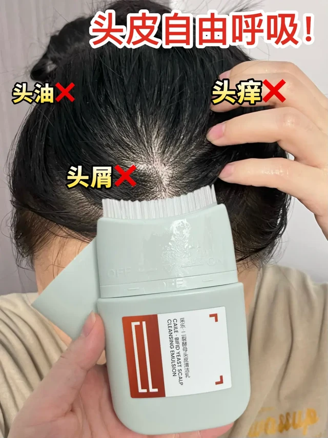 油头姐妹必看！夏日爆改大油头！