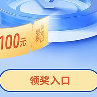 农行茶饮优惠，建行20万积分活动，民生银行228元微信立减金