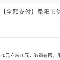 农行掌银福利来袭！水费满额立减，省钱就是这么简单！