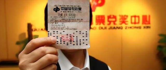 2025权威合法彩票平台_赛车_时时彩_体彩【官方推荐】“497亿元大奖”虽诱人玩彩票仍需理性