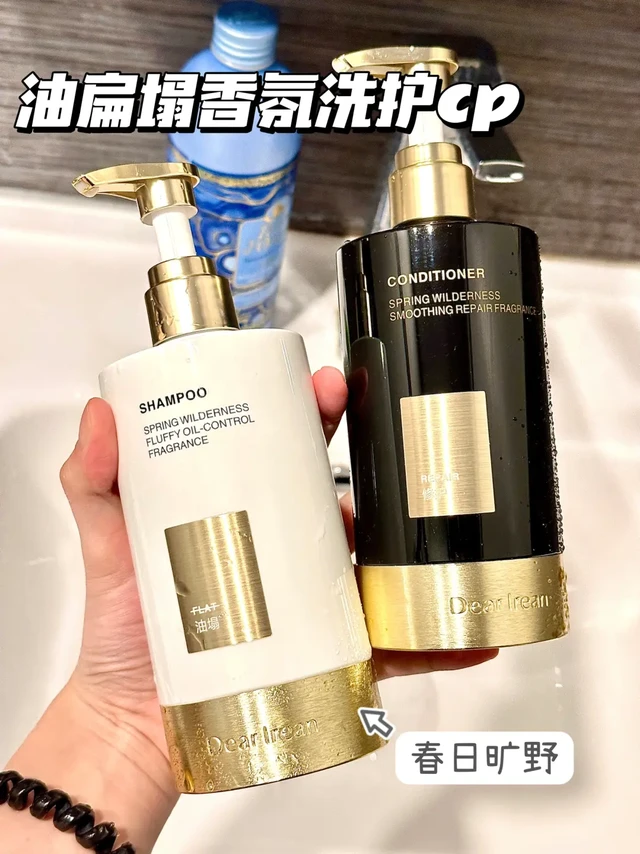 油扁塌的头发退退退！熬夜也有清新秀发了！