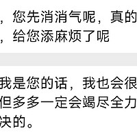 多多从未改变：一次扔在继续的失败售后