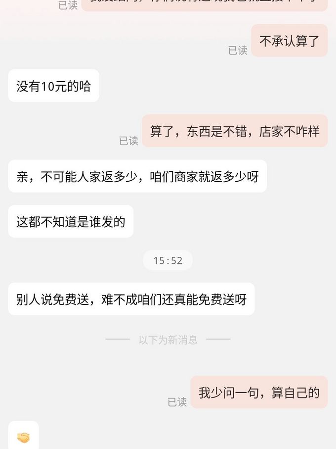 口腔护理