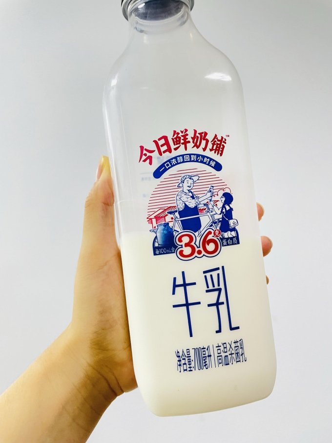 新希望低温牛奶