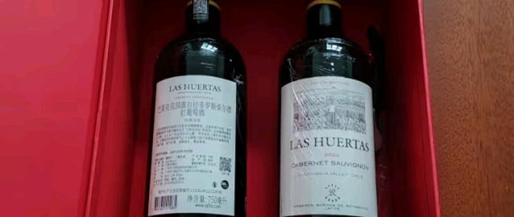 拉菲lafite巴斯克花园赤霞珠干红葡萄酒750ml单瓶装进口红酒