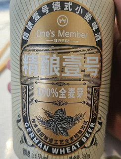 精酿壹号，德式小麦白啤酒的魅力何在？