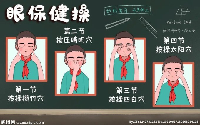 妙界素质提升