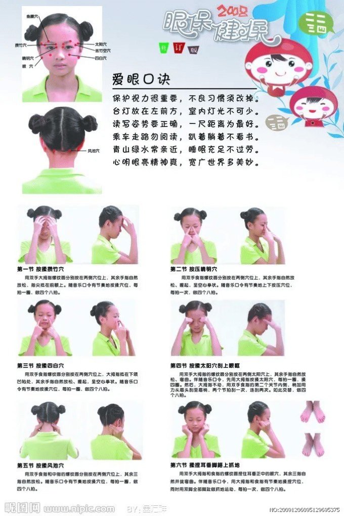 妙界素质提升