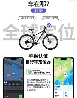 告别烦恼！自行车防丢器轻松搞定