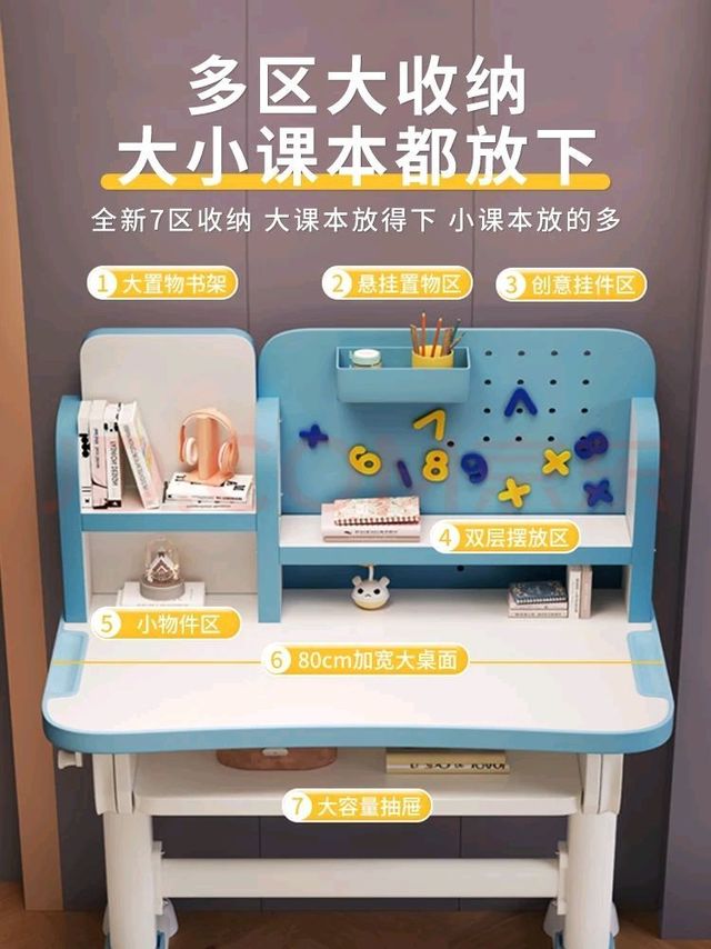 海旭成儿童学习桌椅