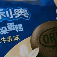 我爱的奥利奥（Oreo）王鹤棣周边礼盒628g共26包 云朵蛋糕糕点 威化饼干