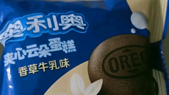 我爱的奥利奥（Oreo）王鹤棣周边礼盒628g共26包 云朵蛋糕糕点 威化饼干