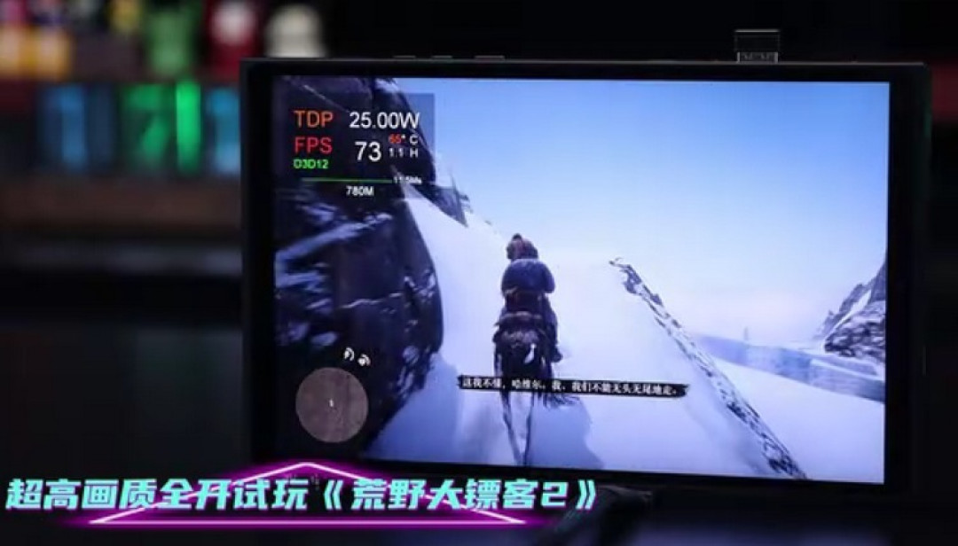 新料丨ONEXGPU 壹号显卡2号机外观及游戏性能公开,首发AMD RX7800M