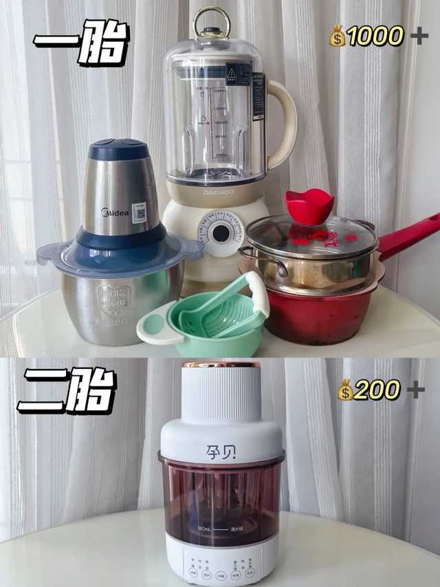 蒸煮打一体辅食机我是真的会谢‼️